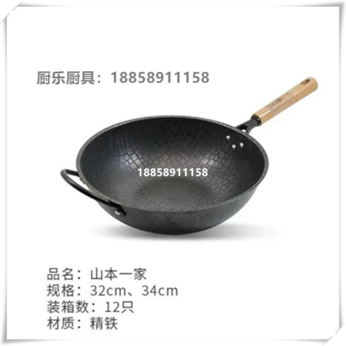 Factory Direct Sales Wok Real Stainless Uncoated Non-Stick Cooker Frying Universal Home Gifts Real Stainless Cast Iron Pan