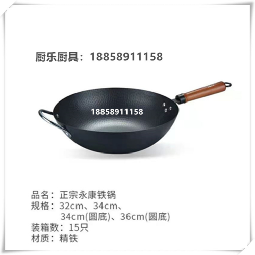 Iron Pan Household Non-Stick Frying Pan Cookware Non-Stick Pan Non-Oil Pan Cooking Non-Stick Frying Pan Universal Kitchen Supplies