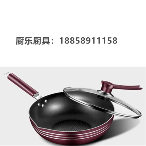 Aluminum Pan Household Zhigao Frying Pan Non-Stick Frying Pan Kitchenware Non-Stick Pan Heating quick and Easy to Use Non-Stick Frying Pan