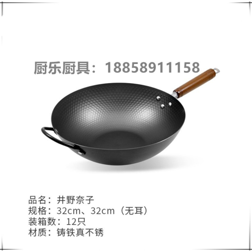 Iron Pot Household round Bottom Cast Iron Pot Ear Wok Wooden Handle Uncoated Stove Kitchen Supplies Foreign Trade Hot Sale