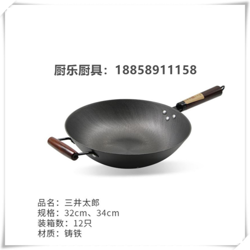 wok real stainless non-coated non-stick pan frying universal household gift real stainless cast iron pan kitchen supplies