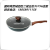 [Foreign Trade Hot Sale] an Aluminum Pot Imitation Die Casting Wok inside and outside Marble Coating Non-Stick Pan an Aluminum Pot Frying Pan Large Batch