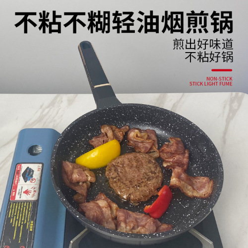 maifan stone pan non-stick pan omelette pan pancake pan pancake pan gas stove suitable for household steak frying pan