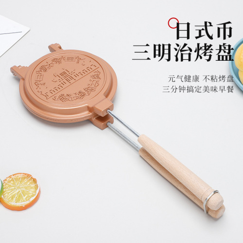 foreign trade japanese japanese currency sandwich non-stick finish mold breakfast egg frying pan removable toast bakeware
