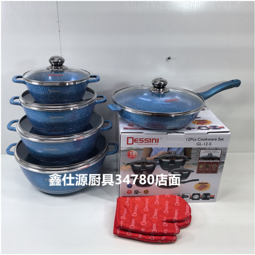 pot foreign trade hot selling product pot set 12-piece marble pot medical stone coated pot stew pot soup pot frying pan wholesale