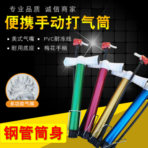 现货打气筒小35自行车不锈钢高压打气筒汽车小型家用便携充气筒