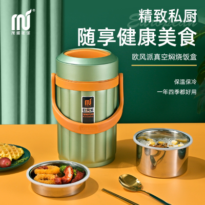 Vacuum 304 Steel Vacuum Long-Term Heat Preservation Lunch Box Female Student Multi-Layer Rice Bucket Soup Pot