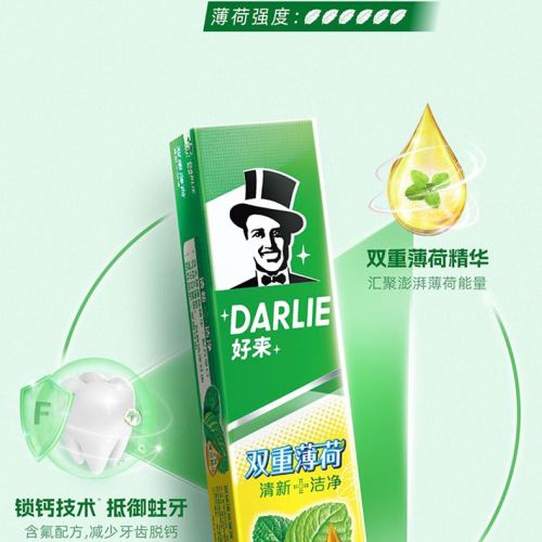 haolai toothpaste double mint 175g deodorant fresh breath mothproof anti-dental decay natural fluorine-containing