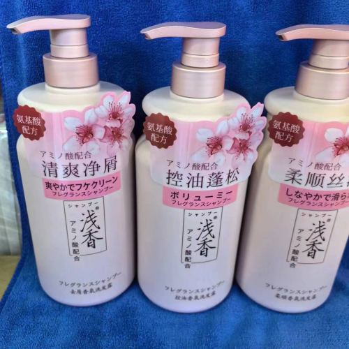 浅香洗发水沐浴露护发素套装男女通用型正品