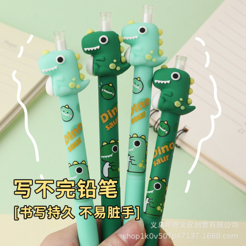 7949蛋蛋龙写不完的铅笔不用削无墨水学生永恒正姿铅笔不易断不