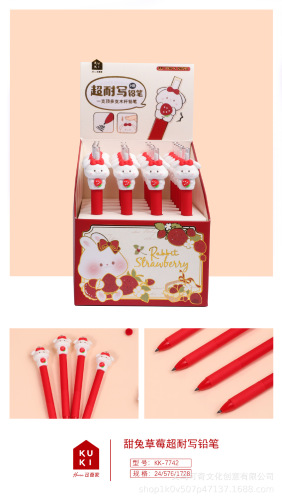 7742甜兔草莓超耐写铅笔无墨水学生永恒正姿铅笔不易断不