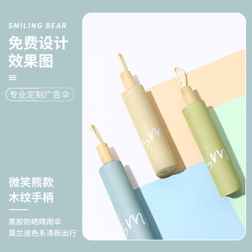 拆叠雨伞批发 手动太阳伞防晒折叠晴雨两用遮阳伞广告伞 定logo