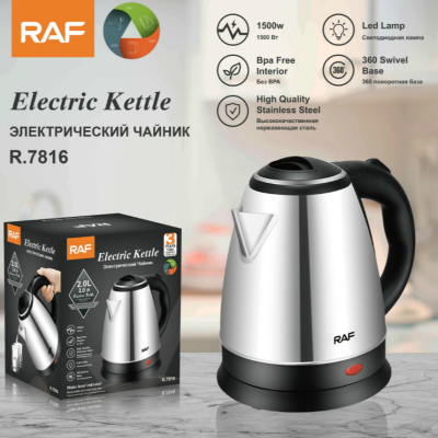R.7816 Electric Kettle Stainless Steel Thermal Insulation Electric Kettle Kettle Small Household Appliance Gift Factory Direct Sales