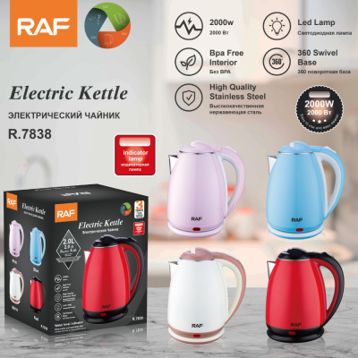R.7838 Electric Kettle Stainless Steel Thermal Insulation Electric Kettle Kettle Small Household Appliance Gift Factory Direct Sales
