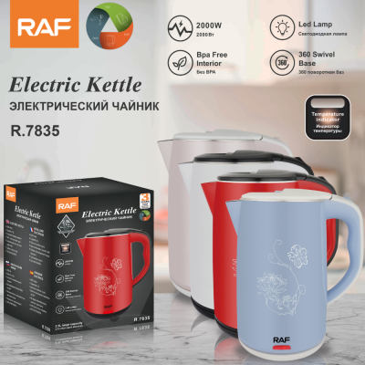R.7835 Electric Kettle Stainless Steel Thermal Insulation Electric Kettle Kettle Small Household Appliance Gift Factory Direct Sales