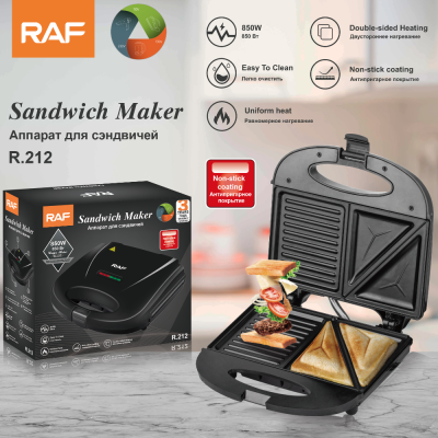 R.212 European-Style Household Light Portable Steak Cutter Hamburger Maker Sandwich Machine Toasted Bread Breakfast Machine Barbecue Plate