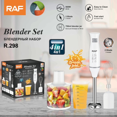 European Standard Multi-Functional Kitchen Handheld Hand Blender Baby Food Supplement Electric Stirring Rod Cooking Machine Juicer Meat Grinder