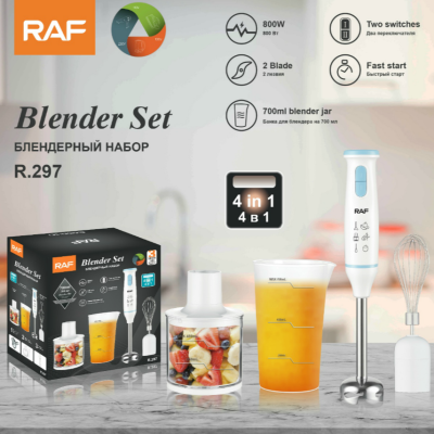 RAF Cooking Machine Handheld Blender Hand Blender Multifunctional Meat Grinder Mixer 297