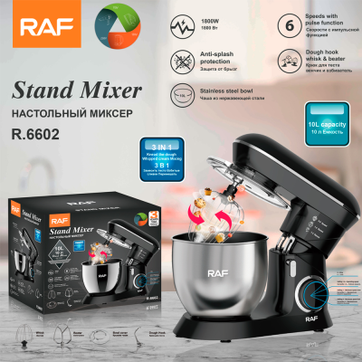RAF European Cross-Border Household Multifunction Stand Mixer Stainless Steel Bowl High Power Flour-Mixing Machine Egg Beater Shortener