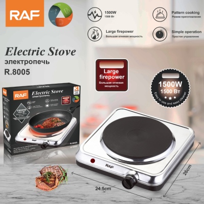 1500W Multi-Functional Household Electrothermal Furnace Adjustable Temperature Electric Stove Portable Stove Mini Coffee Electric Stove