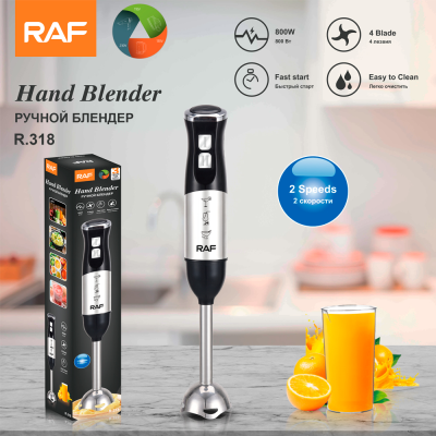 RAF European Standard Cross-Border Handheld Hand Blender Blender Multi-Functional Household Food and Food Supplement Baking