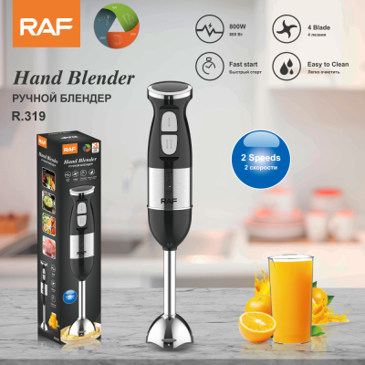 RAF European Cross-Border Kitchen Household Complementary Food Machine Food Cooking Machine Handheld Electric Mixer Hand Blender