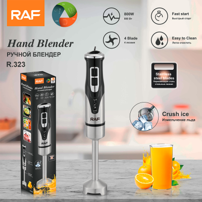 RAF European Cross-Border Portable Home Kitchen Blender Handheld Electric Stainless Steel Hand Blender Mixer