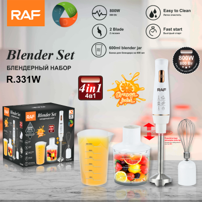 RAF European Standard Multi-Functional Kitchen Handheld Hand Blender Baby Food Supplement Electric Stirring Rod Milk Juicer Meat Grinder