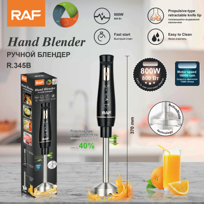 RAF European Standard Cross-Border Handheld Hand Blender Blender Multi-Functional Household Food and Food Supplement Baking