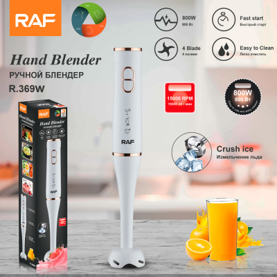 RAF European Cross-Border Household Hand Blender Multi-Function Handheld Babycook Electric Kitchen Meat Grinder