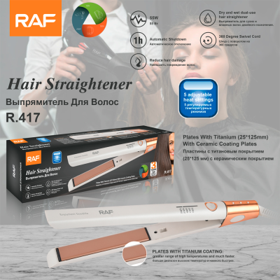 RAF European Standard Cross-Border Straight Hair Heating Splint Portable Hair Curler Dormitory Household Fluffy Multifunctional Hair Curler