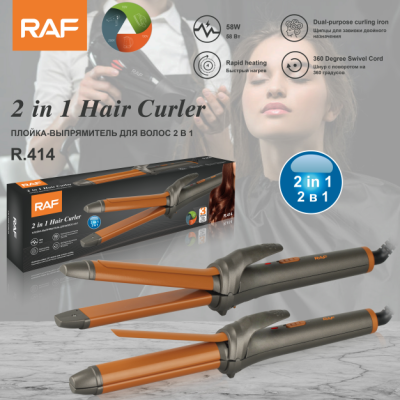 New Two-in-One Hair Curler Hair Straightener Ceramic Splint Wet and Dry Hair Curler and Straightener Dual-Use Large Roll Inner Curl Bangs Hair Generation