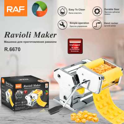 RAF Household Old-Fashioned Manual Wonton Machine Noodle Press Multi-Functional Small Noodles Pressing Dumpling Wrapper Machine
