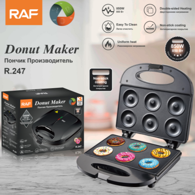 Home Breakfast Donut Machine Automatic Mini round Cake Machine Double Side Heating Electric Baking Pan Light Food Machine
