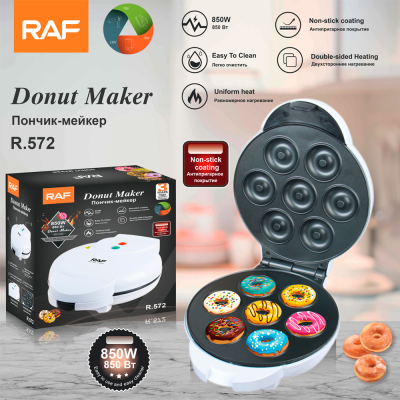 RAF Europe and America Cross Border Home Breakfast Donut Machine Automatic Mini Double Side Heating Electric Baking Pan Light Food Machine