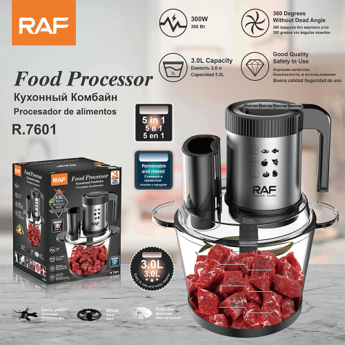 RAF欧规绞肉机家用3L大蒜剥皮机五合一料理机婴儿辅食机打蛋器