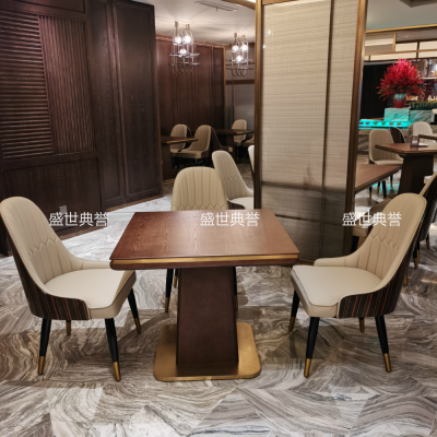 Hotel Western Restaurant Dining Table and Chair Hotel Breakfast Solid Wood Dining Chair Modern Light Luxury Chair