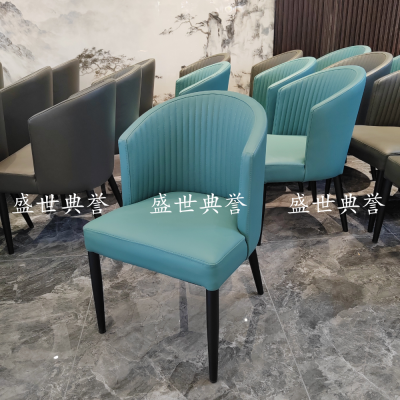Seafood Hotel Electric Dining Table and Chair Seafood Zijian Small Box Soft Chair Open-End Restaurant Metal Dining Chair