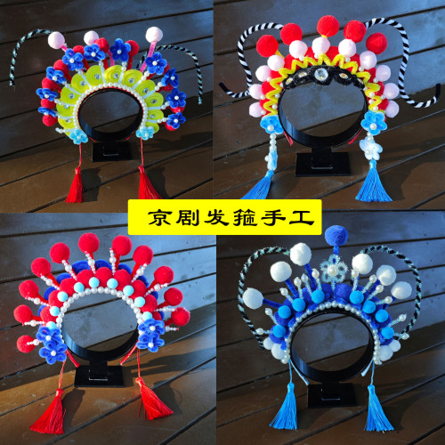 工厂批发国潮京剧发箍手工制作古风戏曲扭扭棒材料包非遗儿童发饰