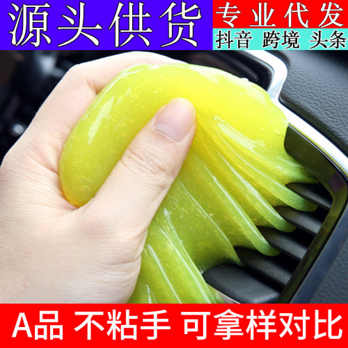 car cleaning soft gel car cleaning dead corner dust removal gap sticky dust glue interior cleaning mud canned 70g