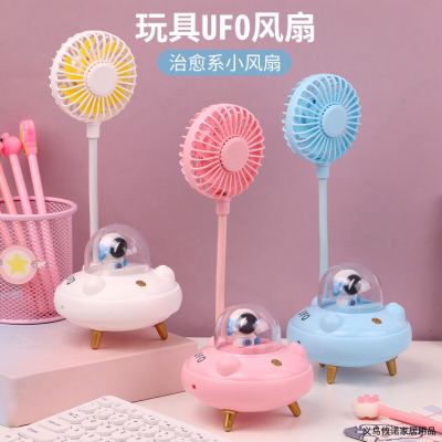 New Fan Cute Pet Cartoon Ufo Creative Decoration Usb Charging Small Fan