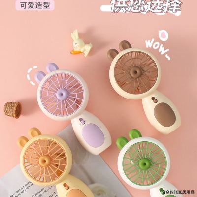 Minuo New Fan Handheld Cartoon with Light USB Rechargeable Small Fan