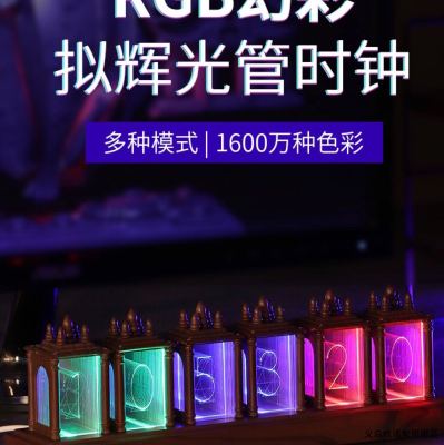 Minuo New Clock Table Tower RGB Proposed Nixie Tube Clock