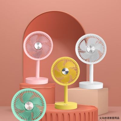 Minuo New Fan Simple Series Large Desktop Oscillating Fan Household Multi-Function USB Rechargeable Fan