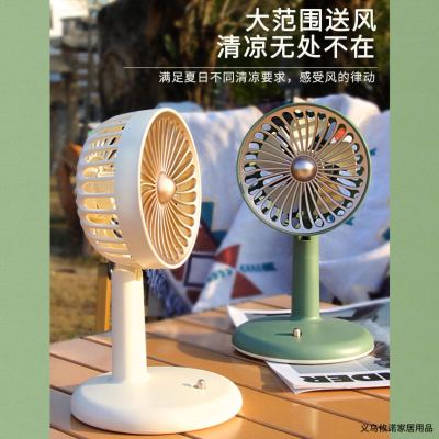 Xinnuo Fan Retro Affordable Luxury Fan Desktop Home Multi-Function Mute USB Rechargeable Fan