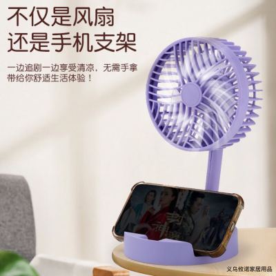 Xinnuo Fan Desktop Foldable Multi-Functional Household Noiseless Small Fan