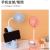 Minuo New Fan Spaceman with Pen Holder Fan Desktop Multi-Function Mini Little Fan