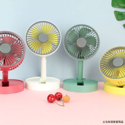 Minuo New Fan Household Mute Retractable Multi-Functional Small USB Rechargeable Fan