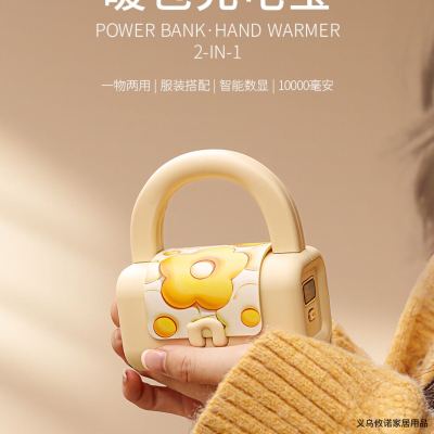 Xinnuo New Product Hand Warmer Power Bank Multifunctional Tote USB Charging Hand Warmer