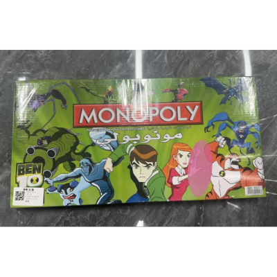 Arabic Monopoly Ben10 Monopoly